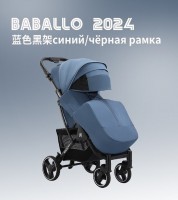 Прогулочная коляска Babalo 2024 future Синий/черная рама