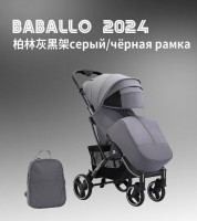Прогулочная коляска Babalo 2024 future Серый/черная рама