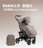 Прогулочная коляска Babalo 2024 future Хаки/черная рама